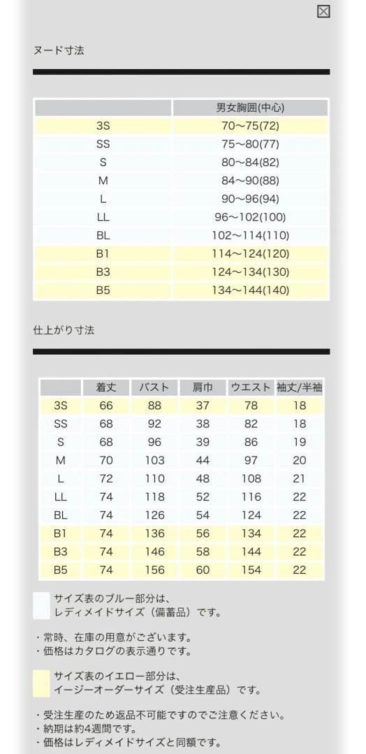【】NAGAILEBEN スクラブ　RT5072 ネイビー　Lサイズ