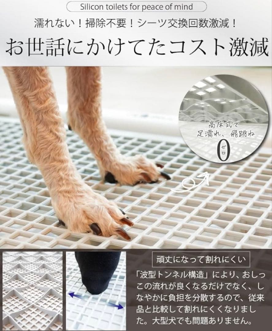 スーパーワイドペット用トイレトレー