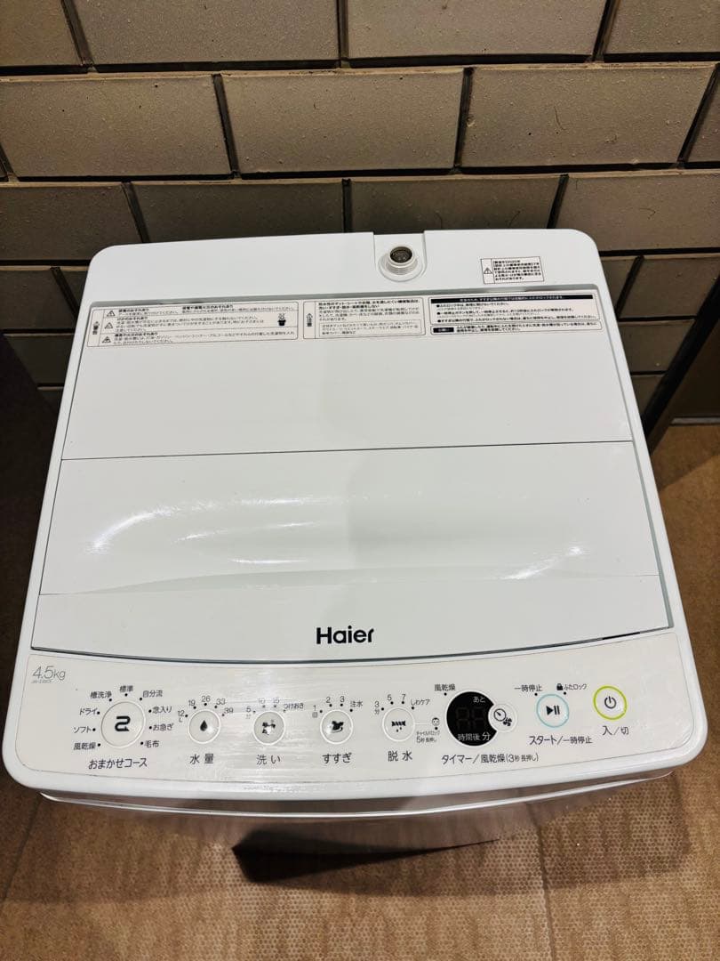 美品✨新生活応援✨TWINBIRD 冷蔵庫110L✨ Haier洗濯機4.5KG