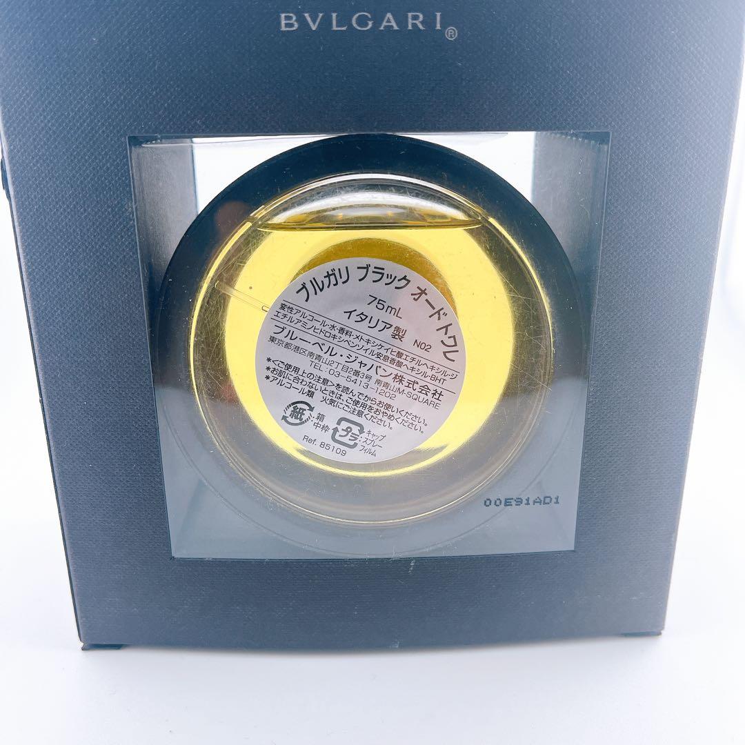 【2個セット】BVLGARI ブルガリブラックオードトワレ スプレー 75ml