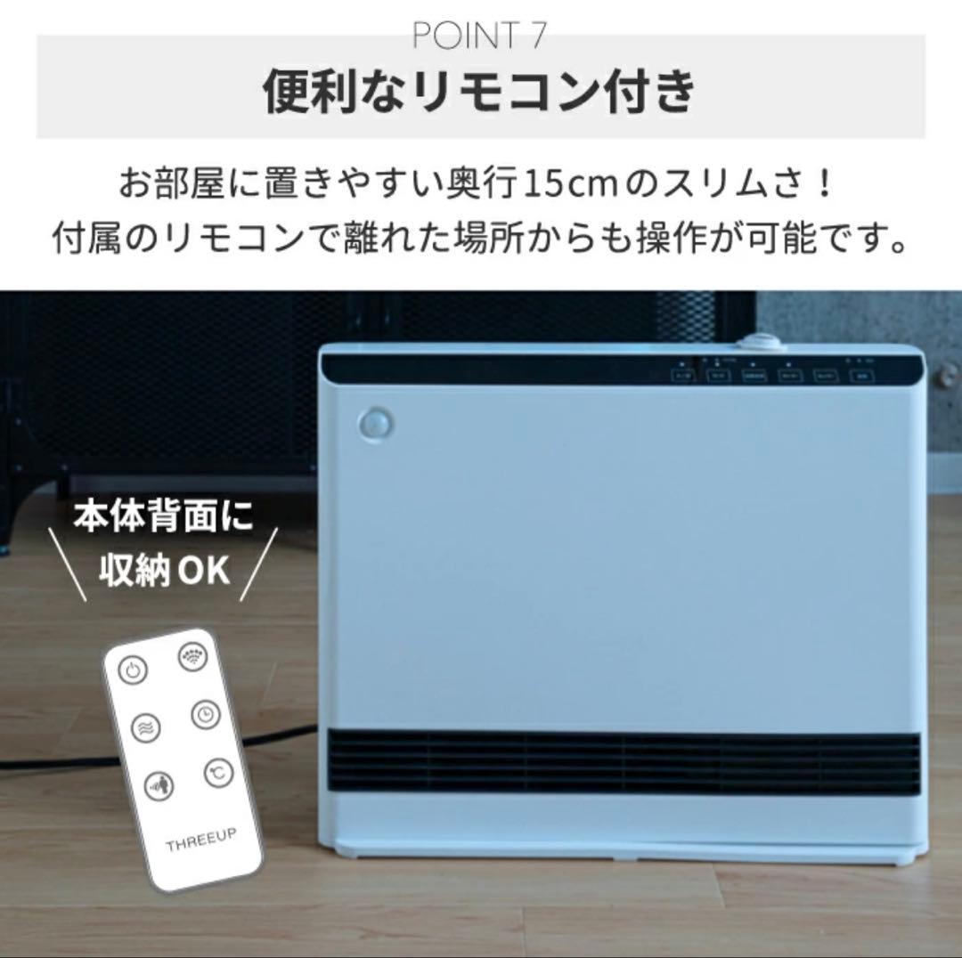 セラミックヒーター 加湿器 リモコン 8畳用 速暖 人感センサー 多機能 大風量