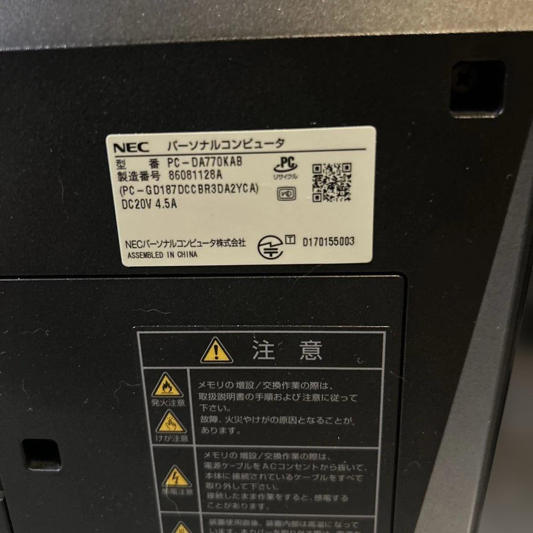 nec lavie da770kab 第8世代　i7 ssd500ギガ　パソコン