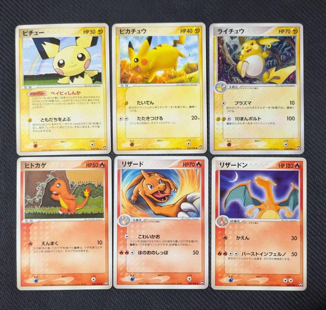 ポケモンカード　ワールドチャンピオンズパック　まとめ