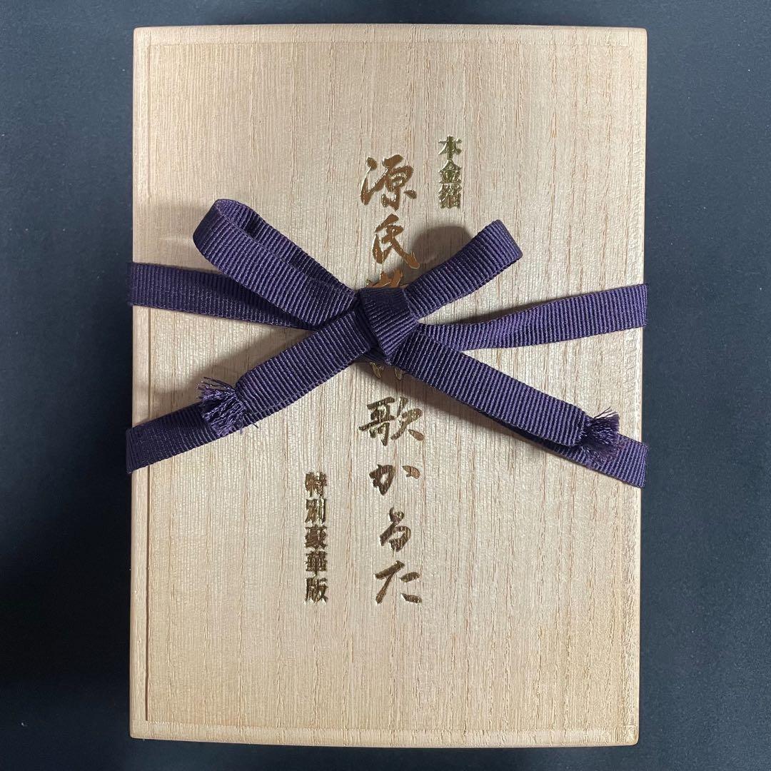 [限定品] 源氏物語千年紀記念 源氏物語歌かるた 特別豪華版 大石天狗堂