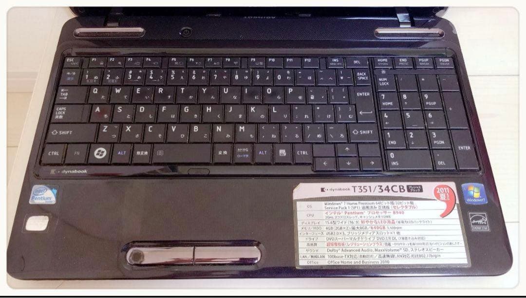 dynabook ノートパソコン　ジャンク品　2011