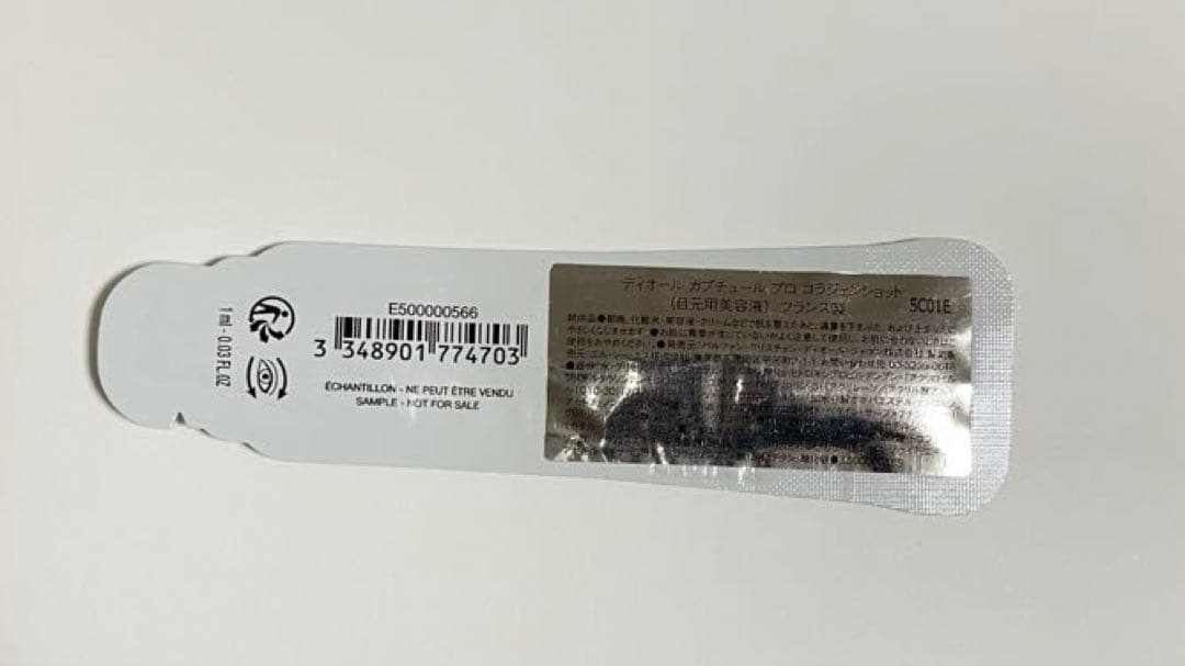 ディオール　ラ　ムース　ピュリフィアン　オフ　オン