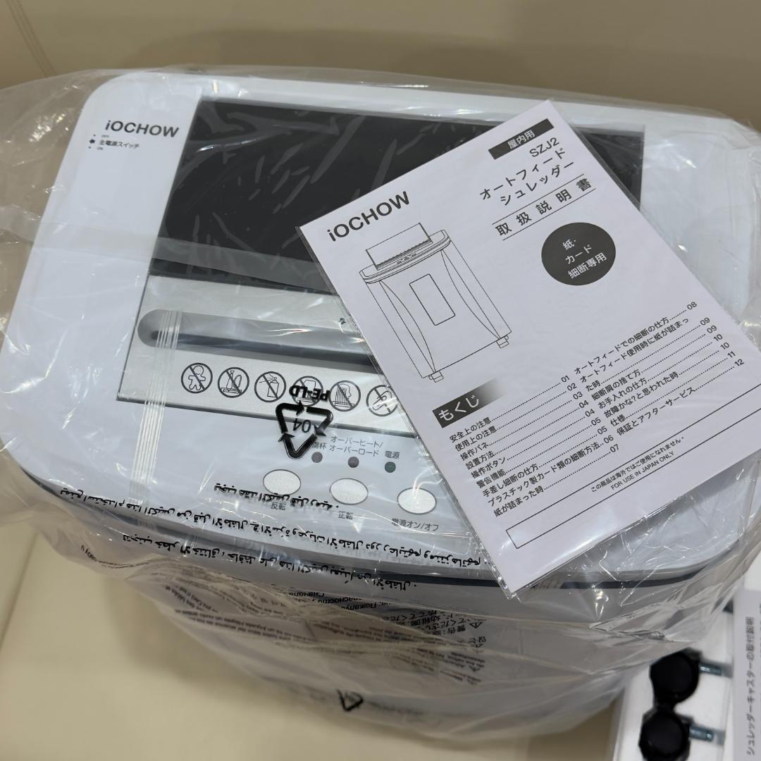 【未使用品 】iOCHOW オートフィードシュレッダー SZJ2 25L