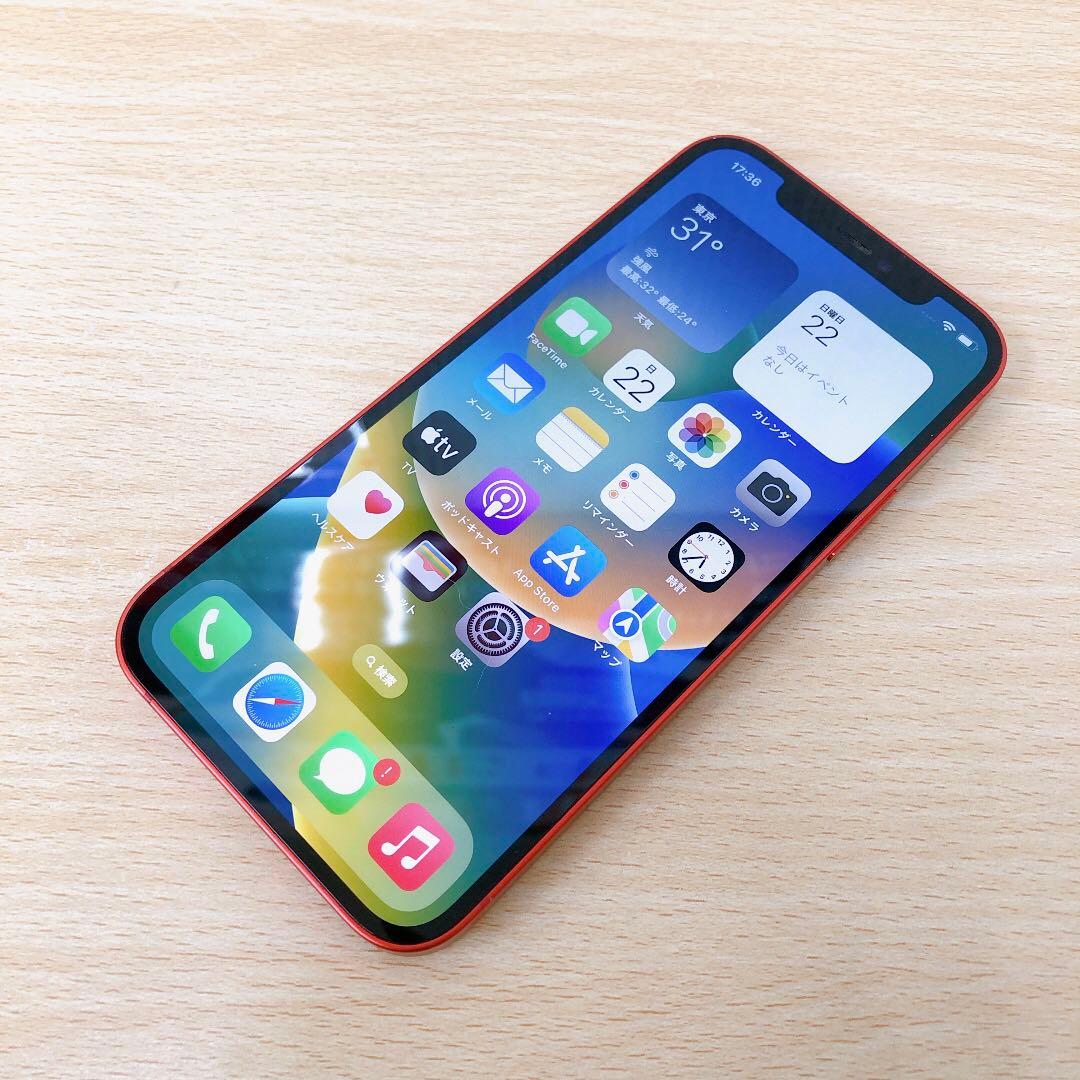 【訳アリ/残債なし】iPhone12 64GB SIMフリー 931