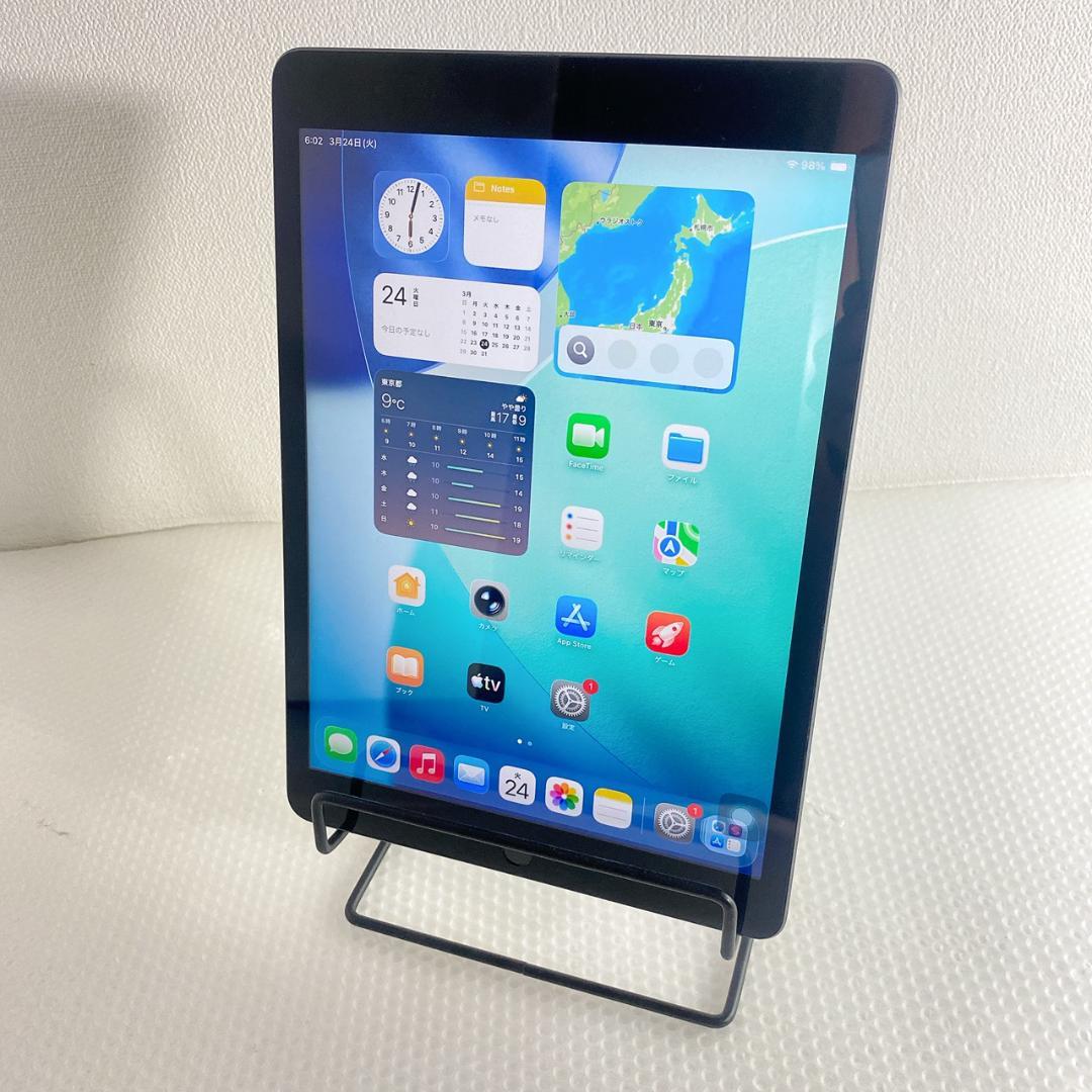 APPLE iPad 第9世代 64GB Wi-Fi 本体 バッテリー86%