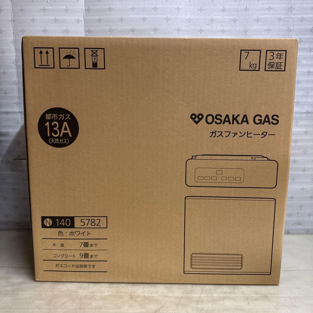 大阪ガス 140-5782 ガスファンヒーター 都市ガス13A ホワイト