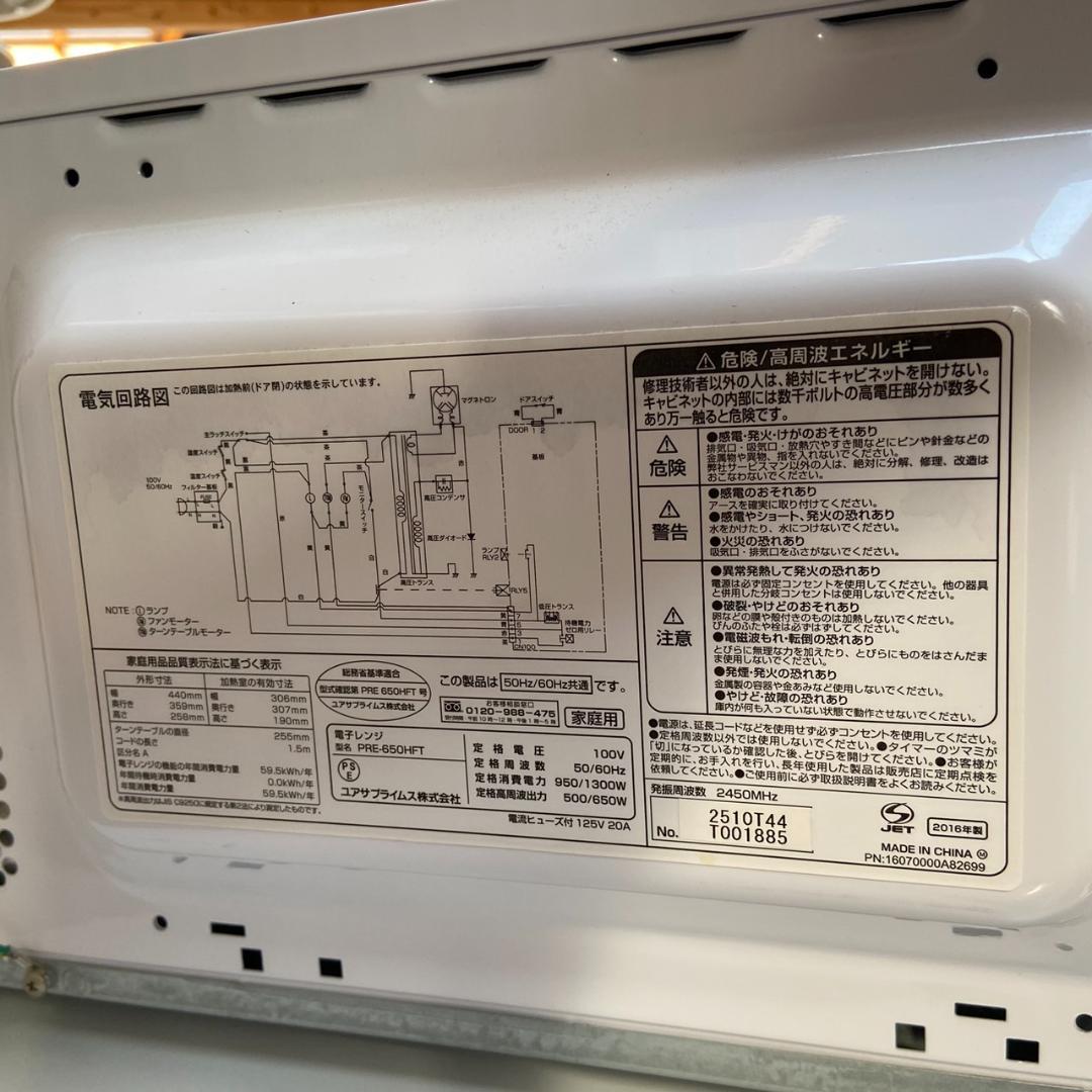 （福岡市限定）家電セット♬一人暮らし専用（学生さん向き）配送設置無料♬日時指定可