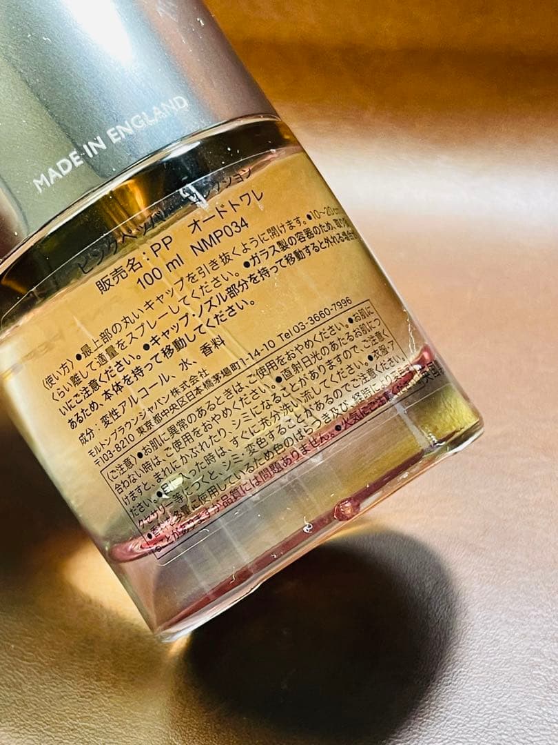 ほぼ未使用 モルトンブラウン ピンクペッパー 100ml 春