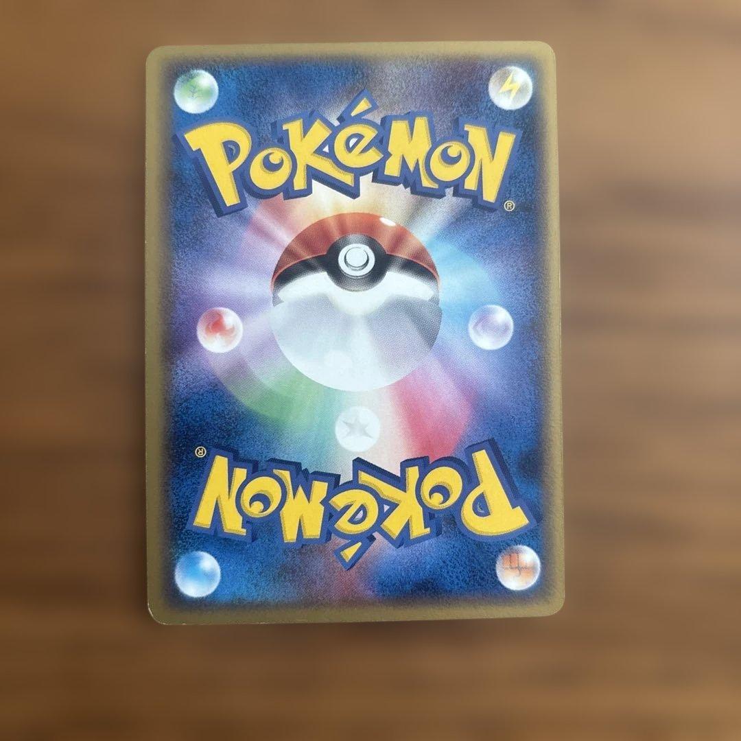 v*暇様 ミュウ　HP50　080/PCG-P【ポケモンカード】【2005年】【