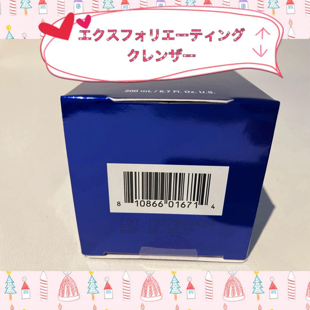 sakuranbo ゼオスキン エクスクレンザー トナー デイリーPD