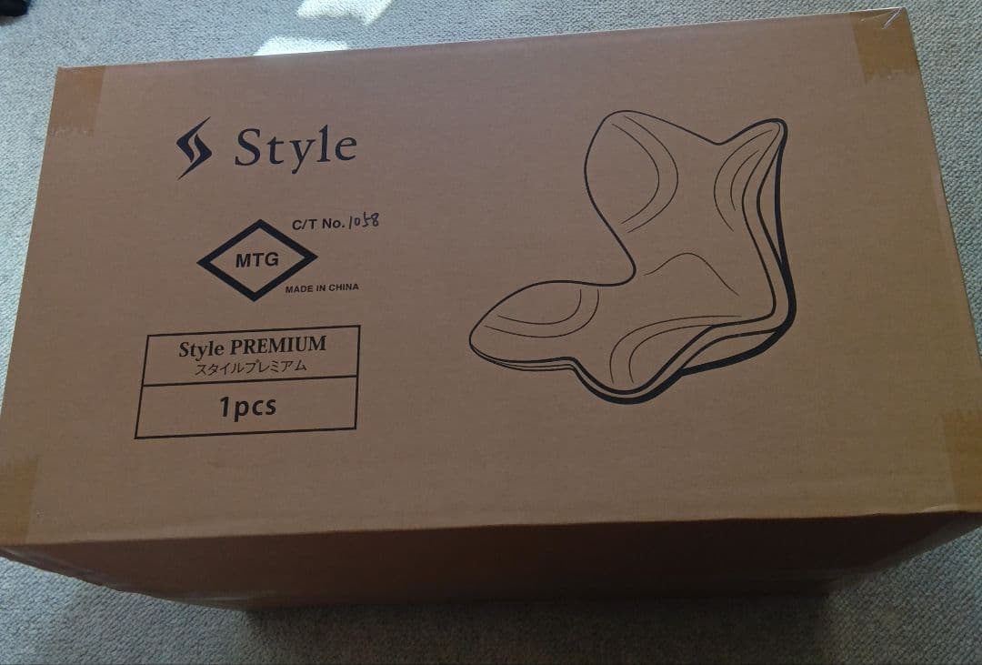 Style PREMIUM 骨盤・姿勢矯正クッション 　ブラック　株式会社MTG