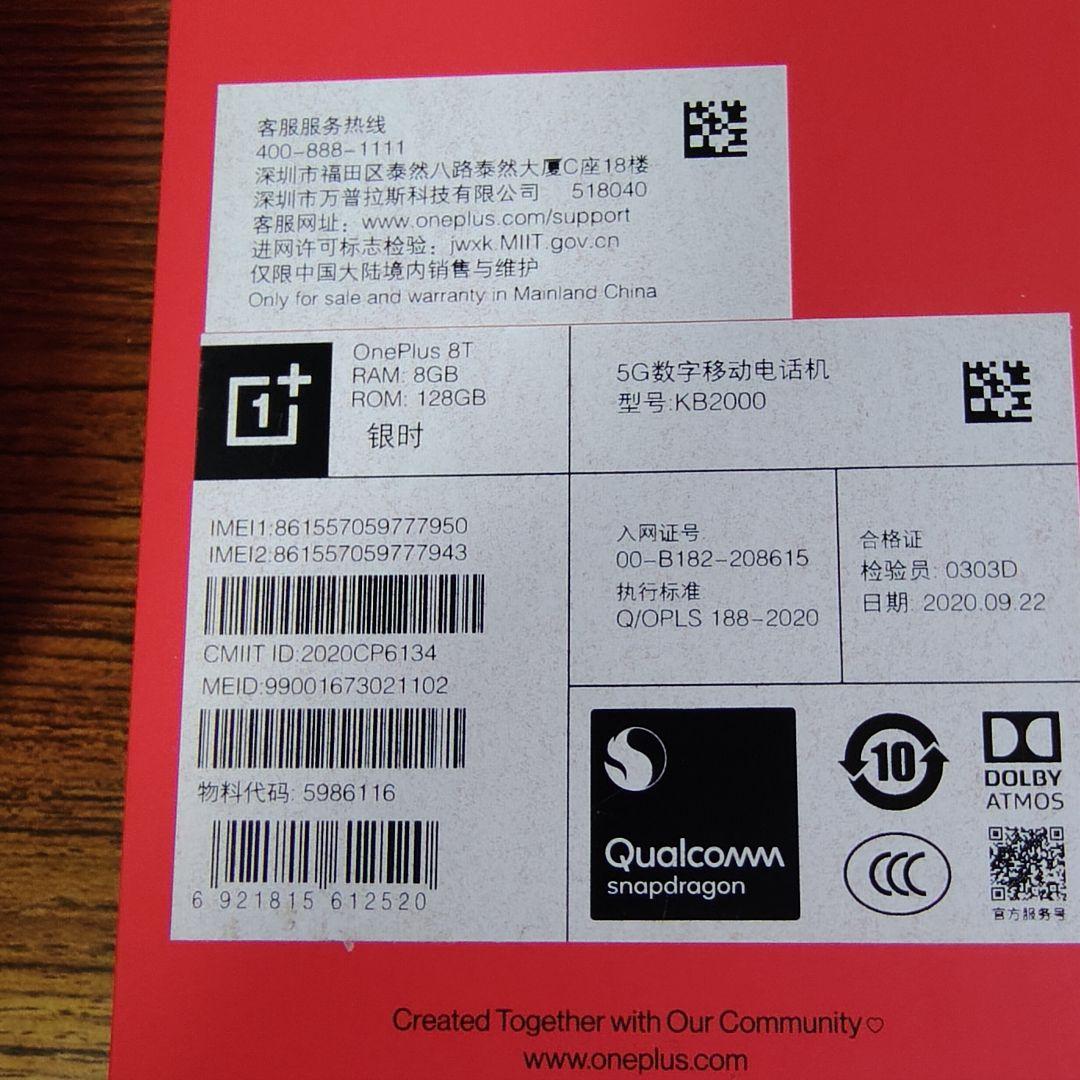 OnePlus 8T 8/128GB simフリー