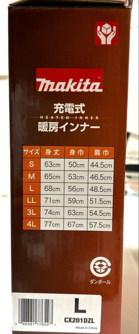 専用です！購入されます！