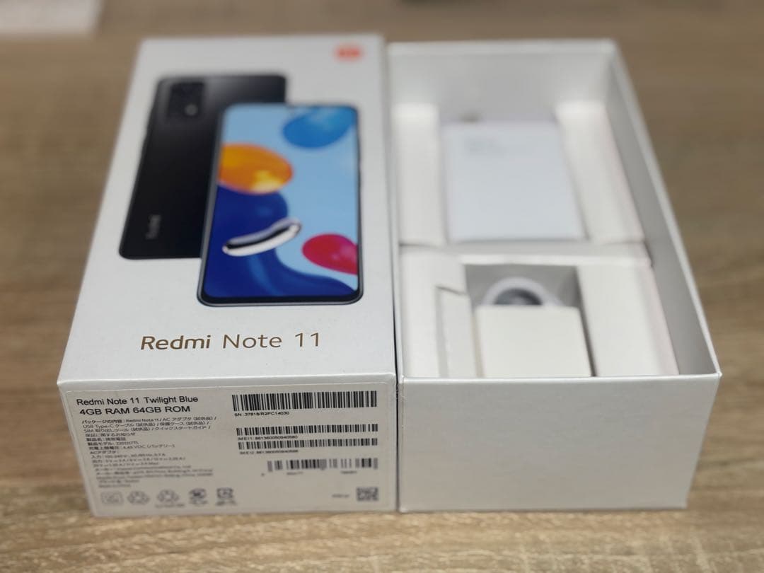 Xiaomi Redmi Note 11 トワイライトブルー