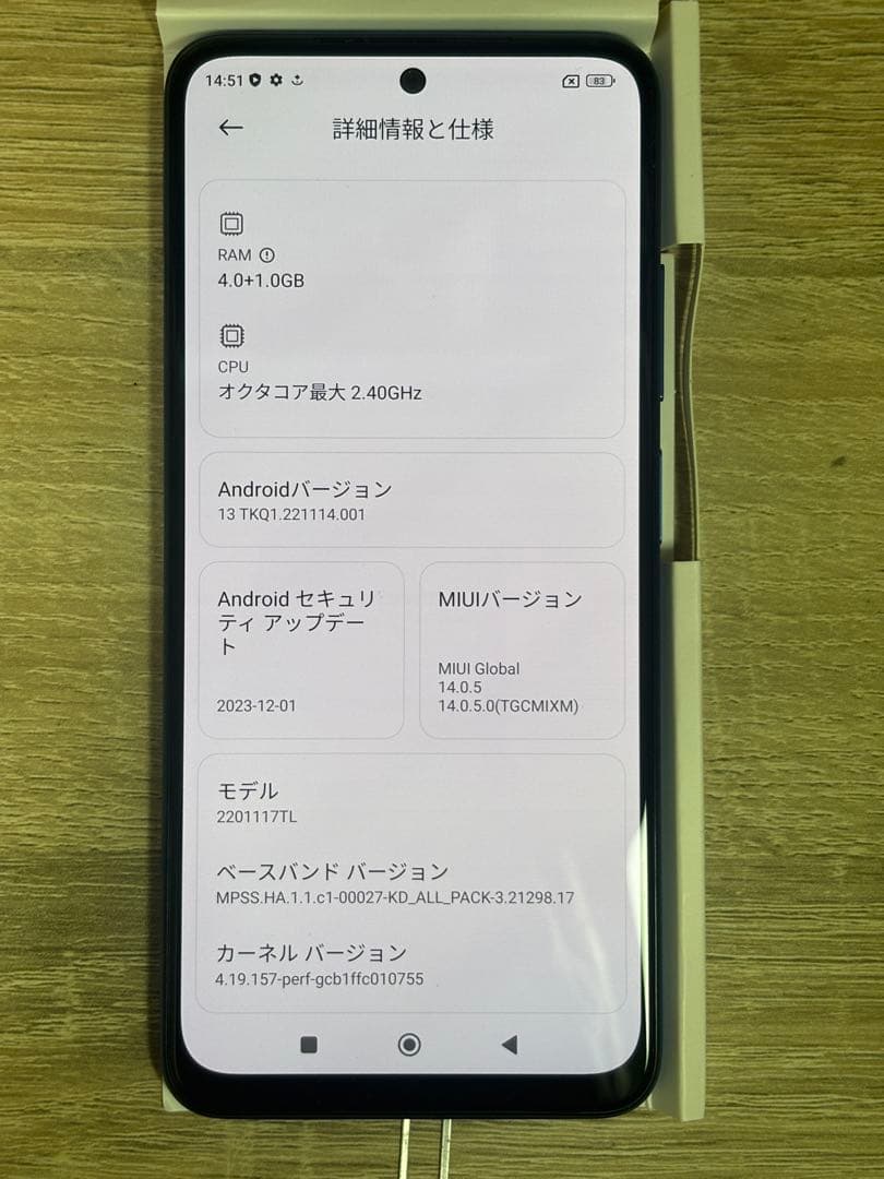 Xiaomi Redmi Note 11 トワイライトブルー