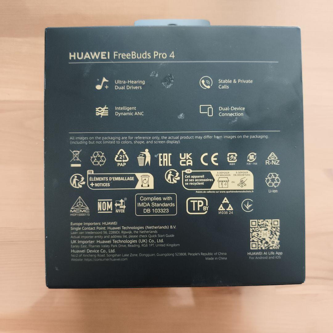 Huawei FreeBuds Pro4 おまけ付き