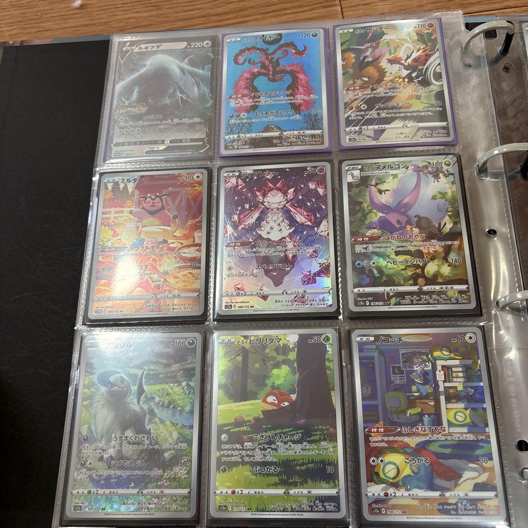 ポケモンカード まとめ売り