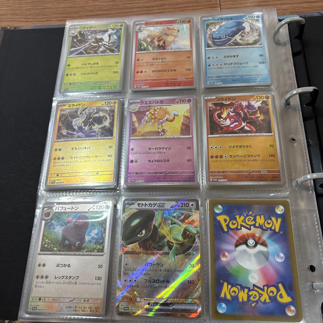 ポケモンカード まとめ売り