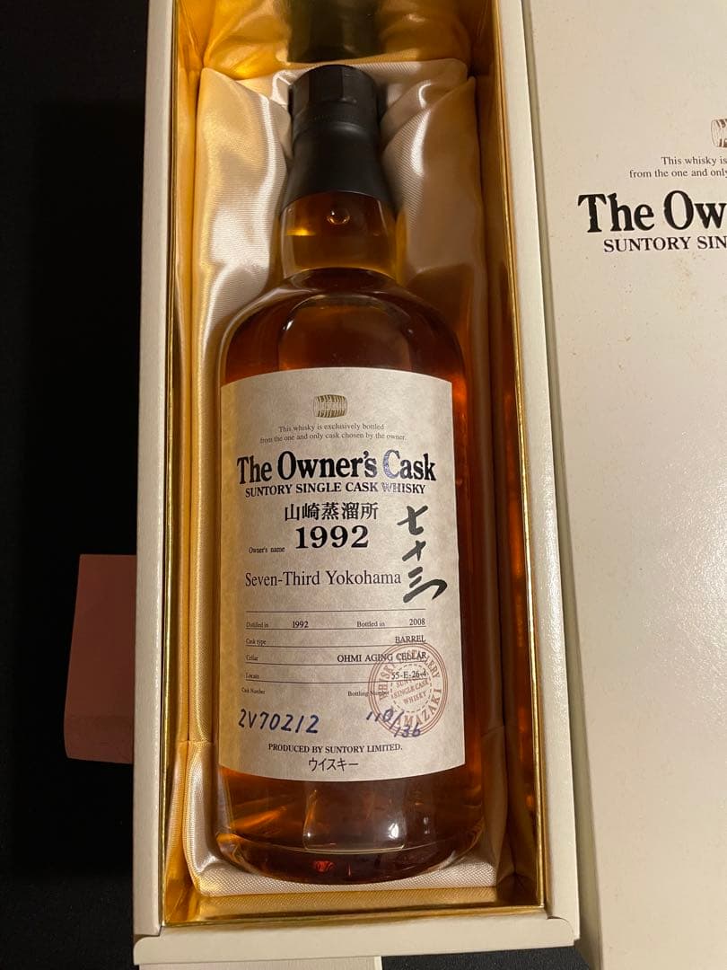 The Owner's Cask 1992 700ml 山崎蒸留所