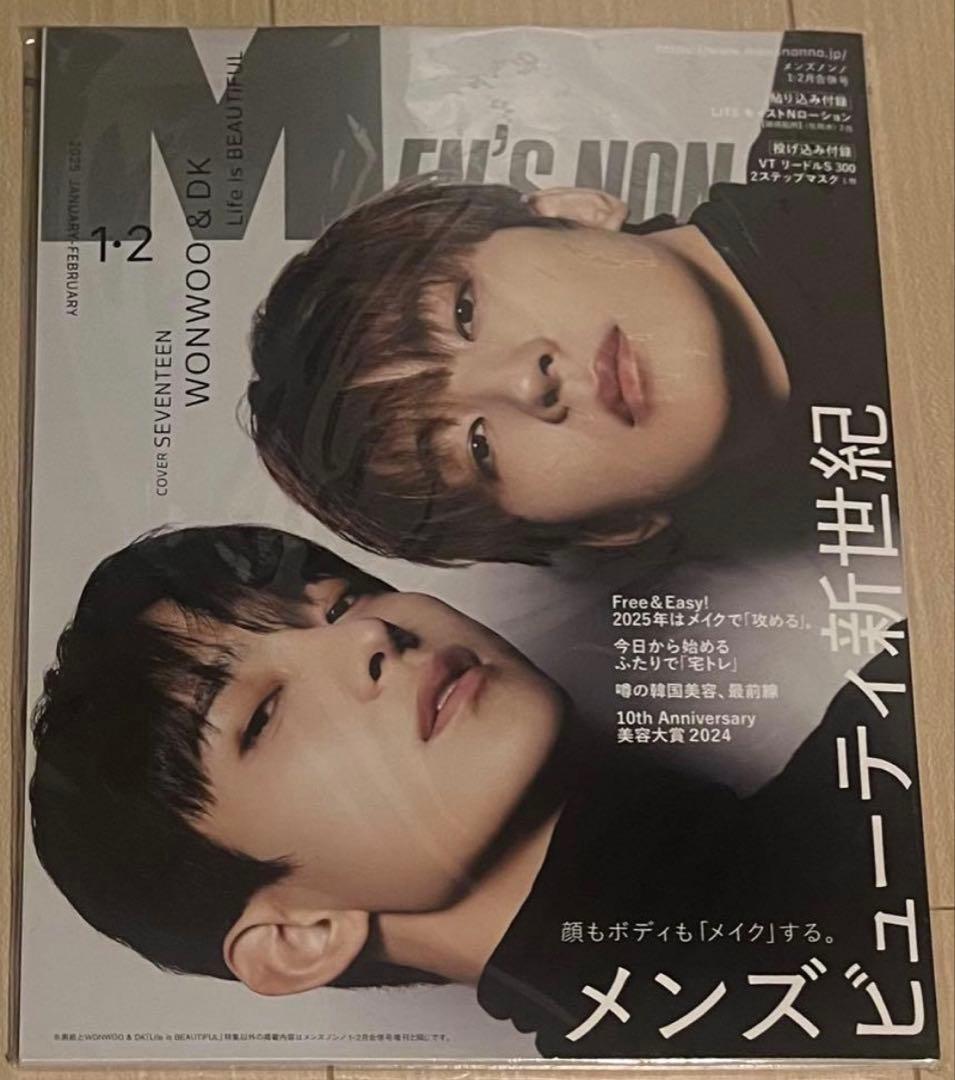 SEVENTEEN ウォヌ グッズ トレカ まとめ売り