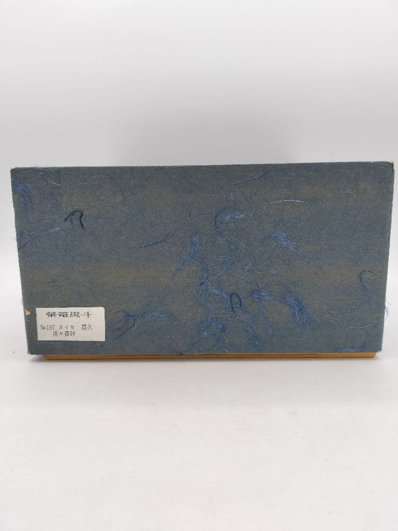 d112 蛍篭炭斗 淡々斎好 紙箱 茶道具 古物