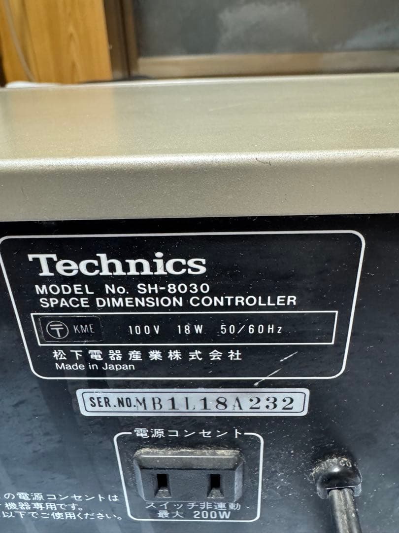 Technics SH-8030 スペースディメンションコントローラー