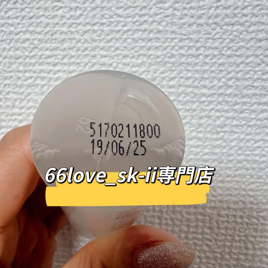 25年06月製 10本　SK-II フェイシャルトリートメントクリアローション
