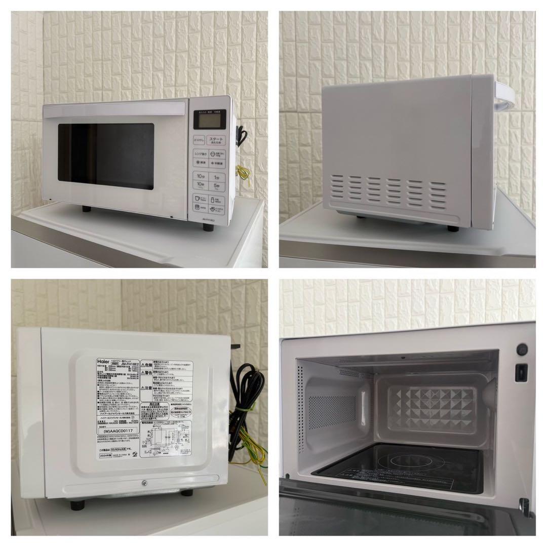 東京23区配送無料✨家電3点　大きめサイズ　アクア　アイリス　ハイアール　美品