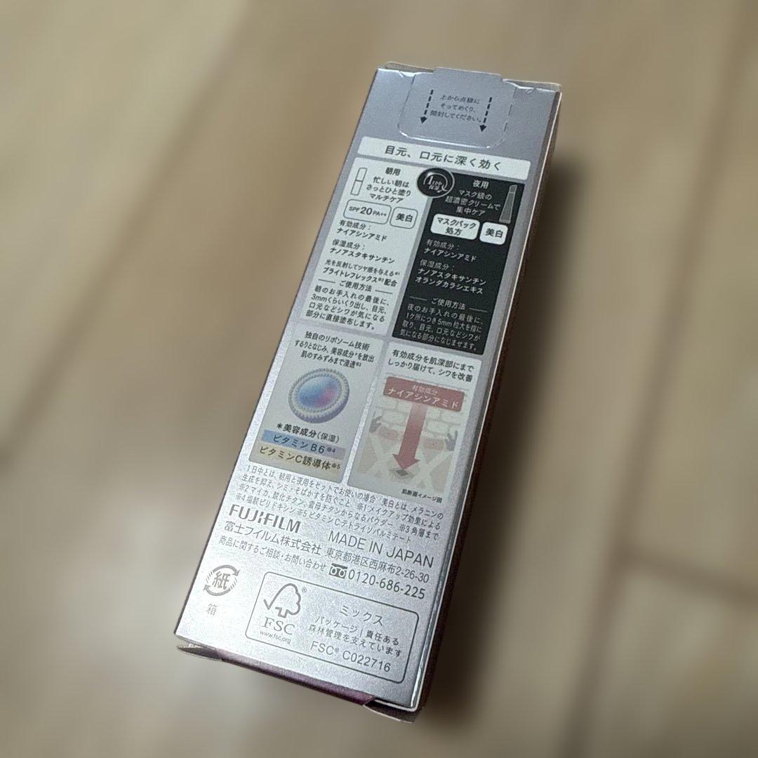 アイケア ASTALIFT THE SERUM WRINKLE REPAIR