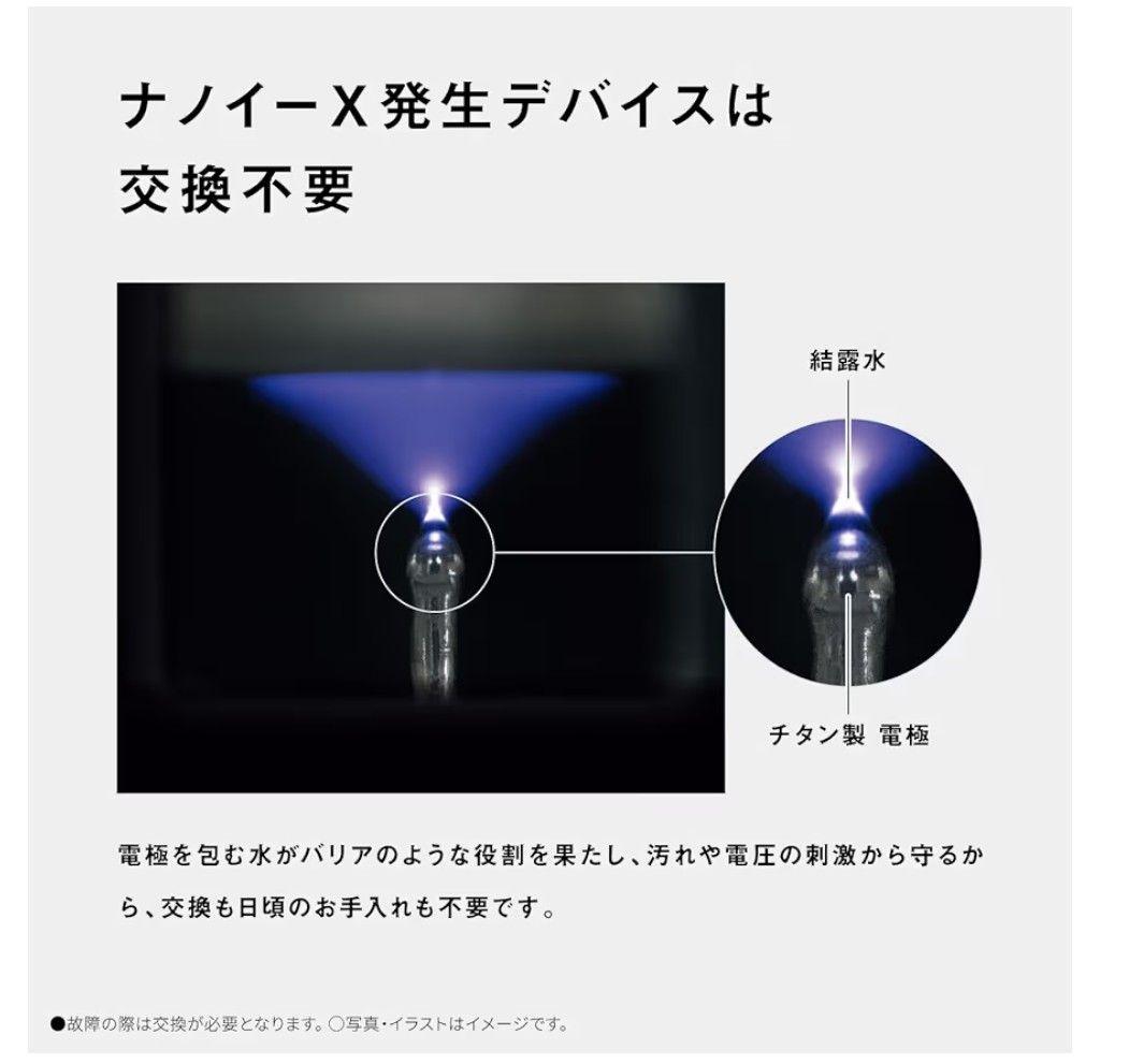 新品　Panasonic パナソニック 空気清浄機 F-PX70C-H
