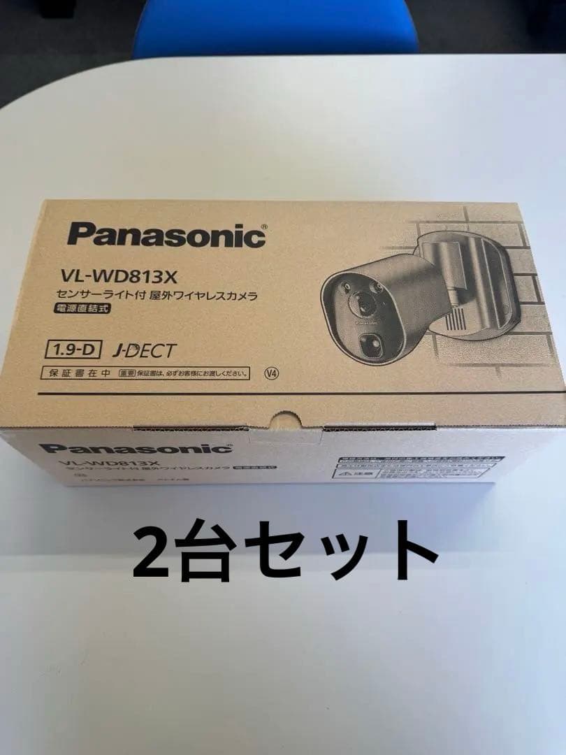 パナソニック VL-WD813X センサーライト付屋外ワイヤレスカメラ