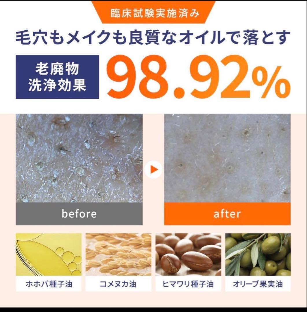 Dopamyニューロペップ8R 3点セット クレンジング 洗顔料 トナーパッド