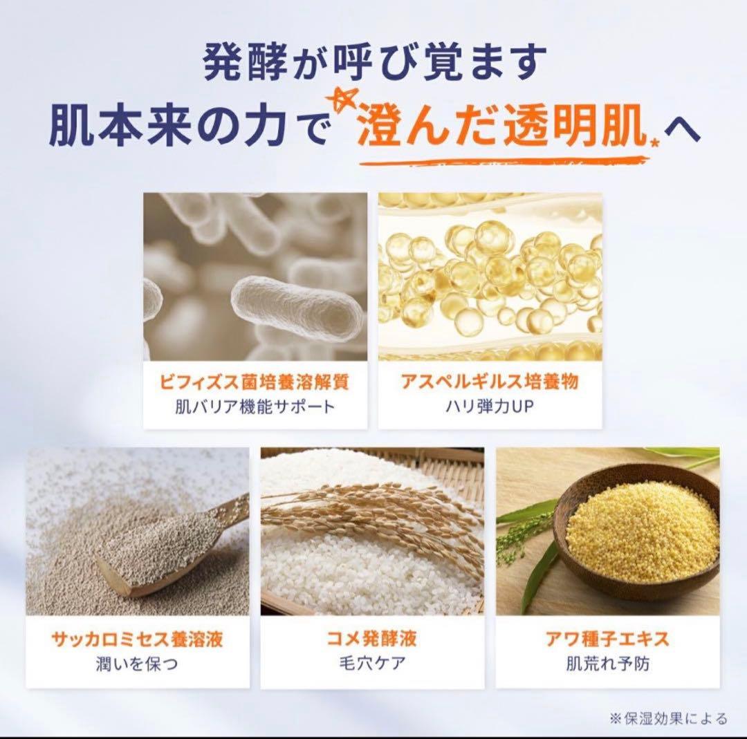 Dopamyニューロペップ8R 3点セット クレンジング 洗顔料 トナーパッド