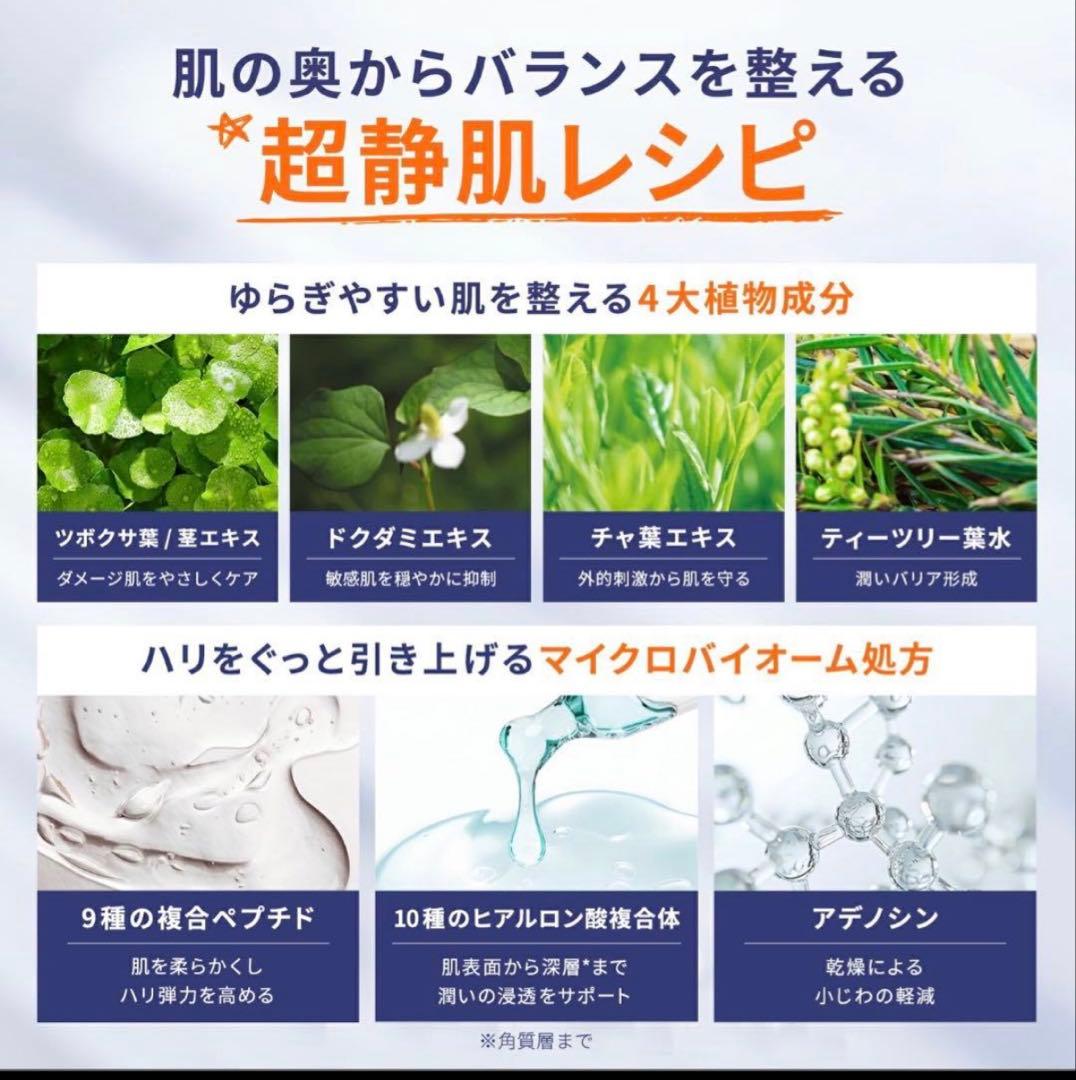 Dopamyニューロペップ8R 3点セット クレンジング 洗顔料 トナーパッド