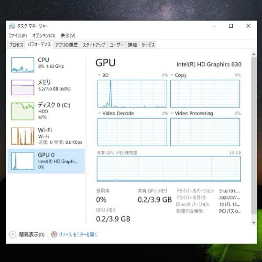 VAIO S15 VJS152C11N 15.5インチ ノートPC ジャンク品