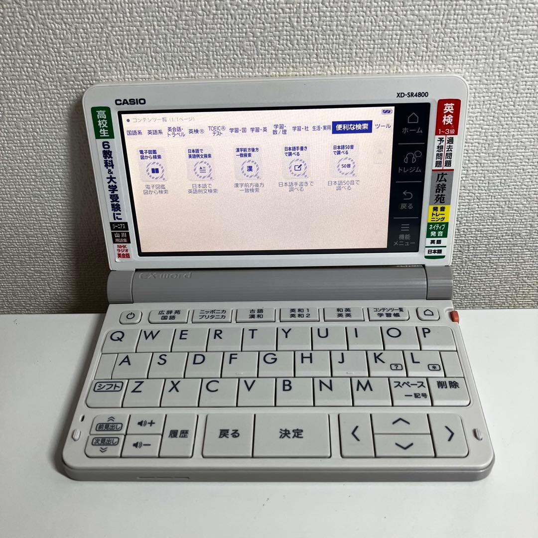 CASIO EX-word XD-SR4800 ホワイト