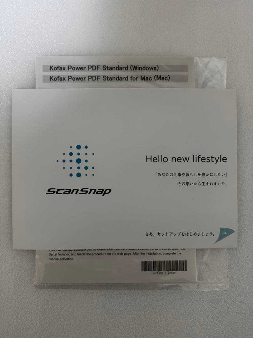 【未使用品】ScanSnap iX1500 ホワイト ドキュメントスキャナ