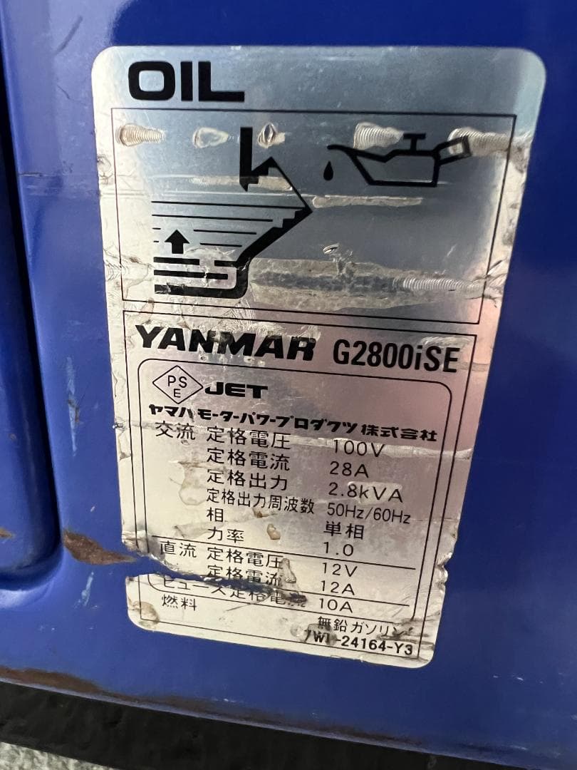 【動作良好】YANMAR ヤンマー インバーター発電機 G2800iSE X3