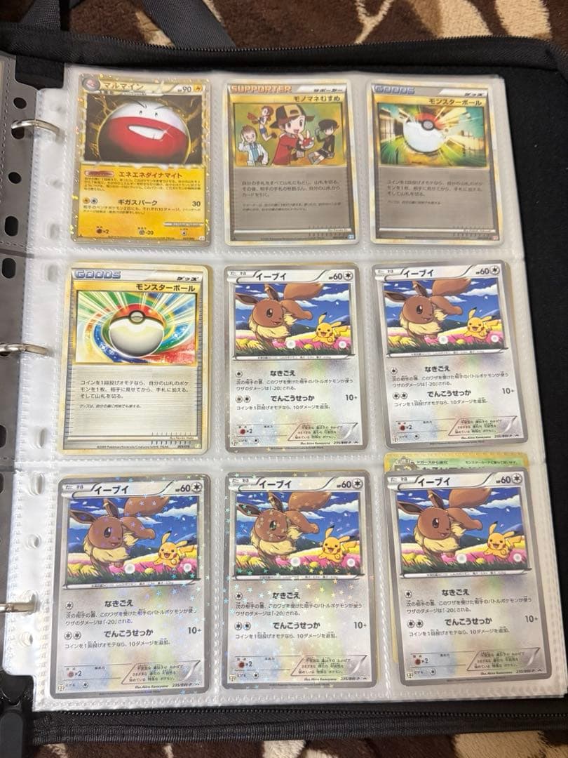 ポケモンカード まとめ売り　【値下げ可】