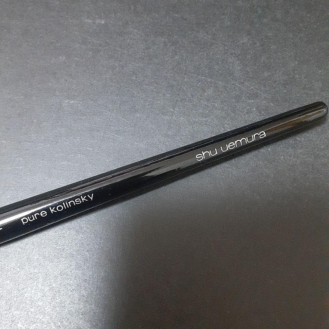 シュウウエムラ ブラシ 10F 筆 フデ