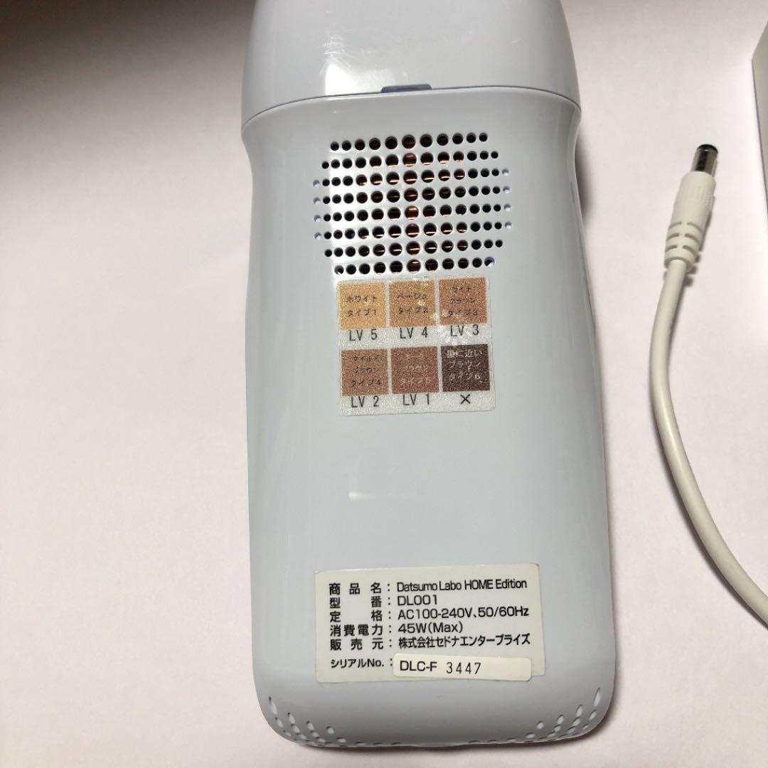 脱毛ラボ DL001 Datsumo Labo  Edition