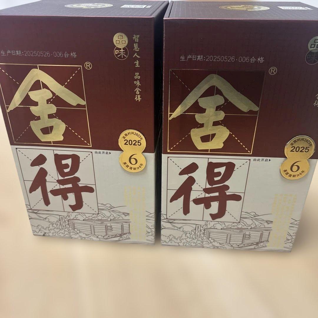 舎得 品味 （しゃとくひんみ） 500ml| 濃香型 白酒 中国酒 2本セット