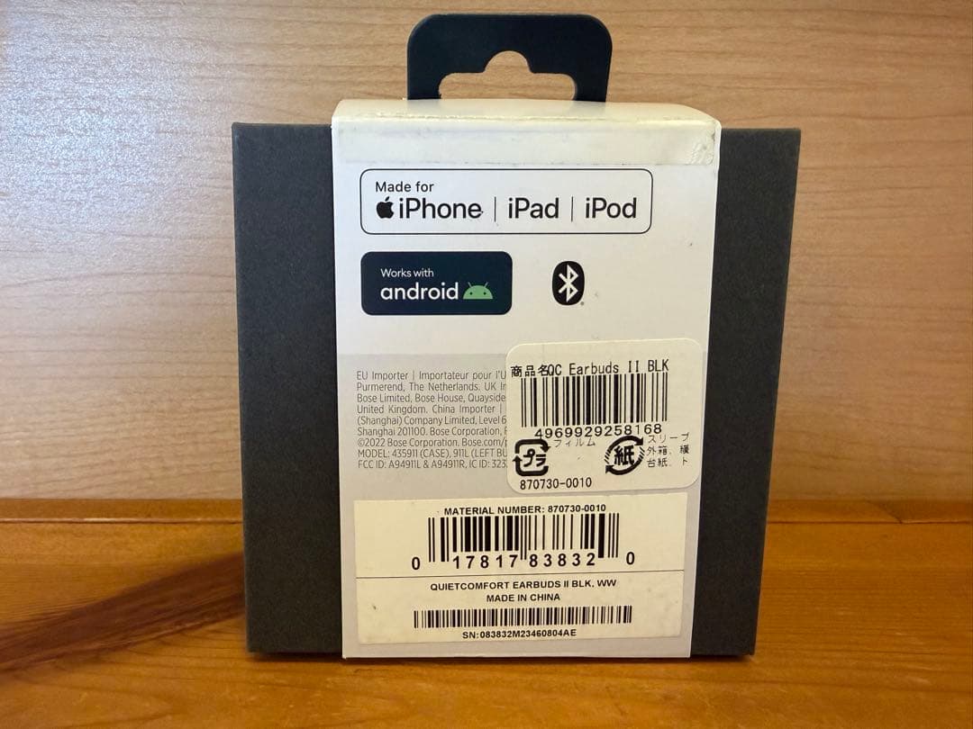 Bose QuietComfort Earbuds II（左耳ジャンク品）