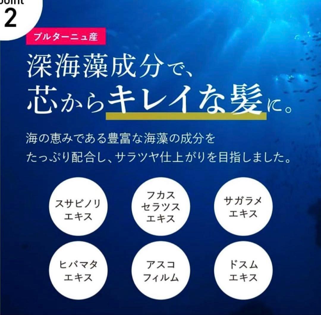 【新品未開封】cocone ココネ クレイクリームシャンプー 詰め替え3袋セット