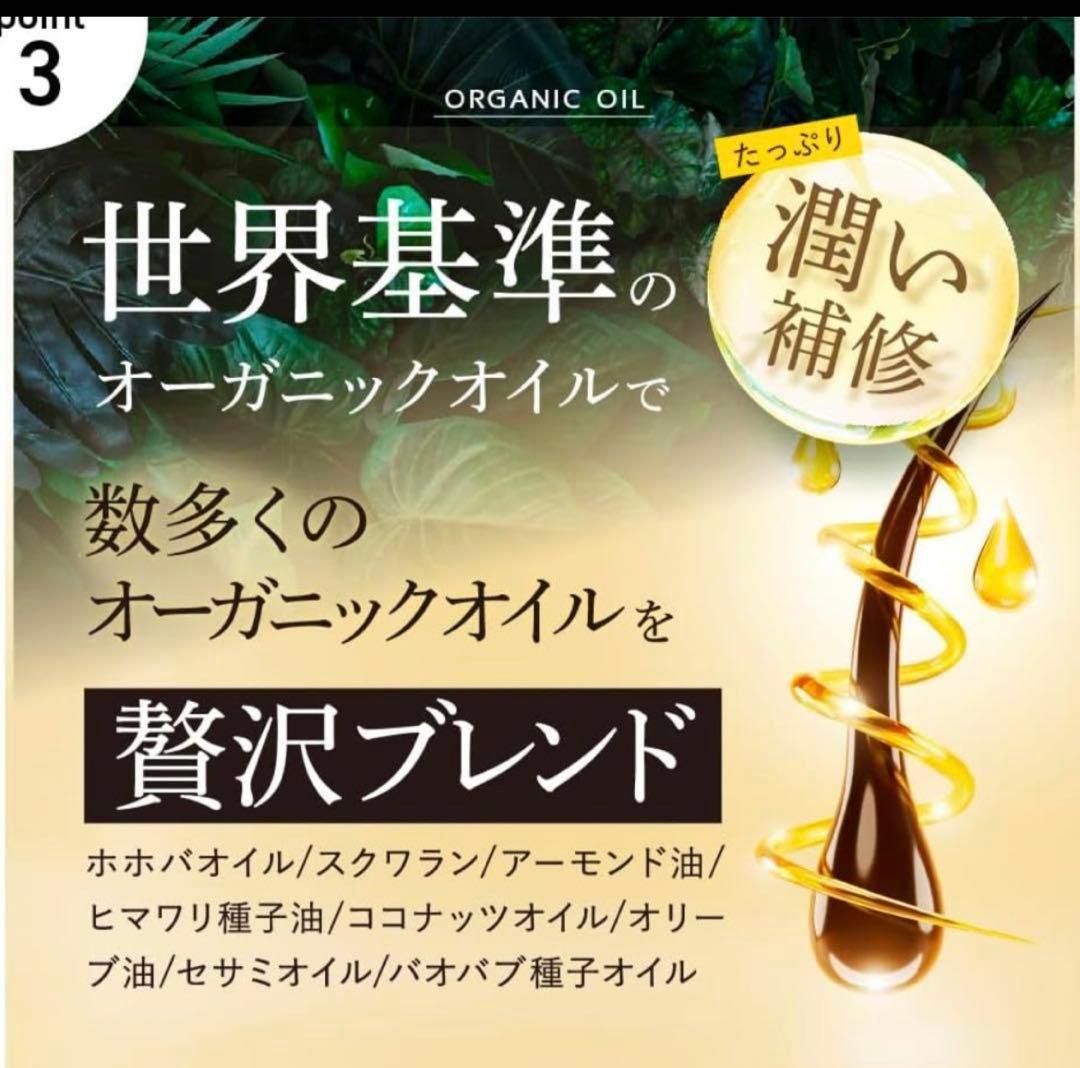 【新品未開封】cocone ココネ クレイクリームシャンプー 詰め替え3袋セット