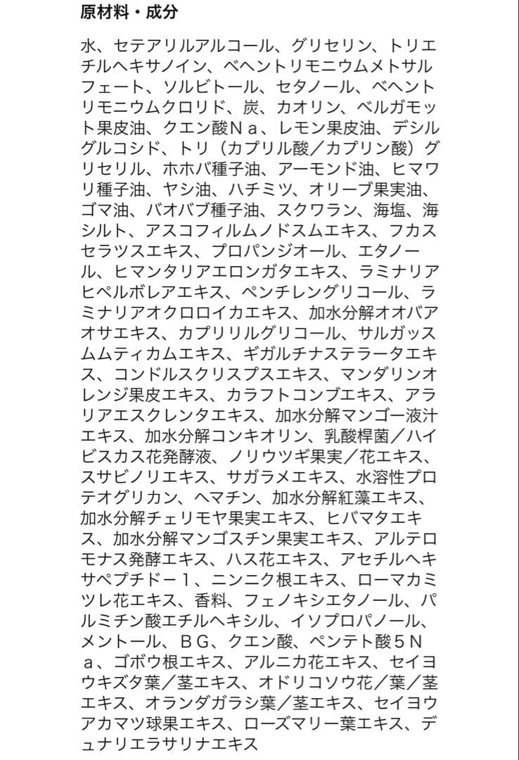 【新品未開封】cocone ココネ クレイクリームシャンプー 詰め替え3袋セット